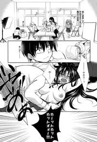 [Kanou Ryuuji] Mahou no Jikan