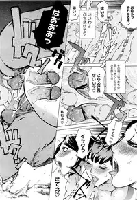 COMIC Megastore H 2009-09