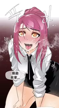 HouseHold Affairs 【卞赤鲤个人汉化】1~32话(持续更新中)