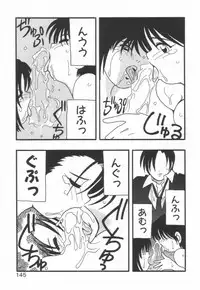 [O.RI] HIGH SCHOOL PARTY 1