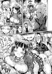 [Okumoto Yuuta] Hamechichi!