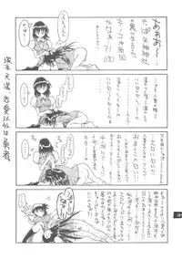 [SEKAI NO HATE] MEAN STREAK (Busou Renkin, School Rumble)