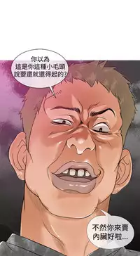 [洋蔥&Shampoo] Heaven Ch.1~9 [Chinese]中文