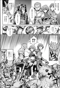 COMIC Unreal 2014-06 Vol.49