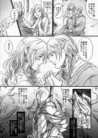 (COMIC1☆9) [Flieger (Ten)] Kitaku Keibiin