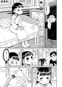 COMIC X-EROS #48 [Digital]