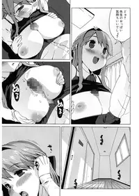 [Takuji] M Kyoushi Mochizuki Sensei no Himitsu [Digital]