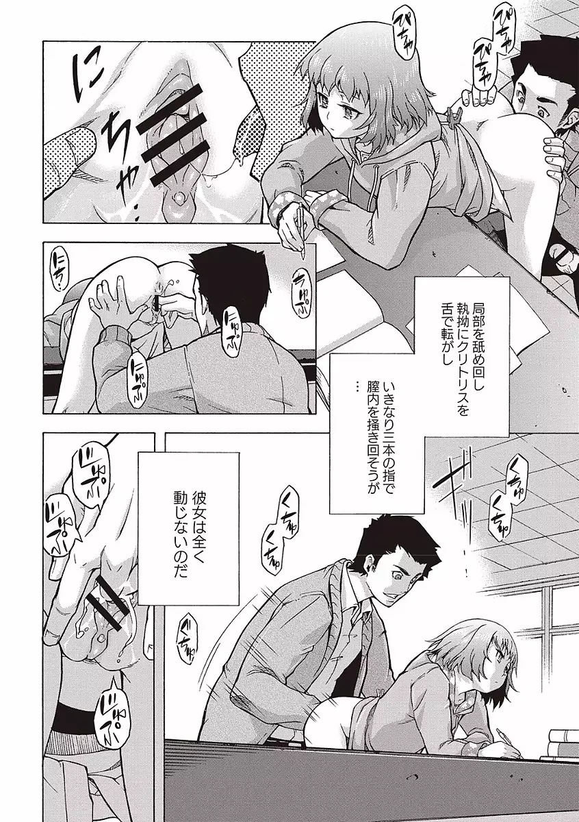 Soto Hame! Kanojo wa Yagai Roshutsu-kei Hentai