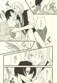 [RRO (Ruratto, Iko)] Onzoushi Maji ERO 1000% (Uta no Prince-sama)