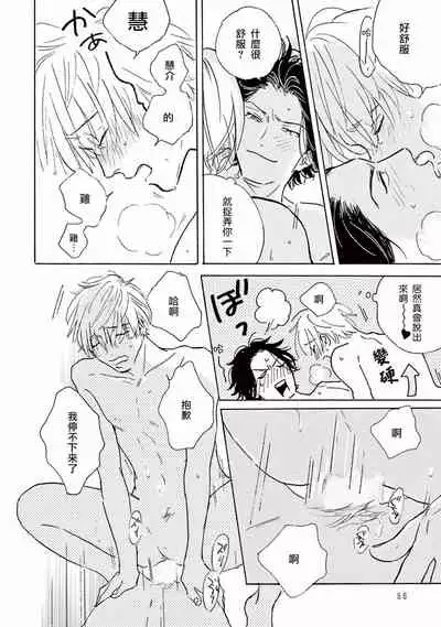 Lonely Playground 1-8