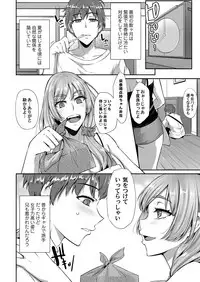 COMIC Magnum Vol. 114