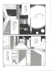 [Anthology] Doujin Anthology Bishoujo a La Carte 7 (Various)