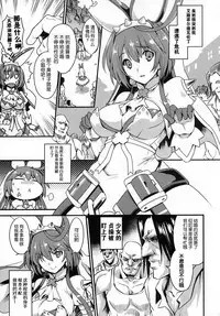 (COMIC1☆9) [Uguisuya (Uguisu Kagura)] DECORATION (GUILTY GEAR) [Chinese] [脸肿汉化组]