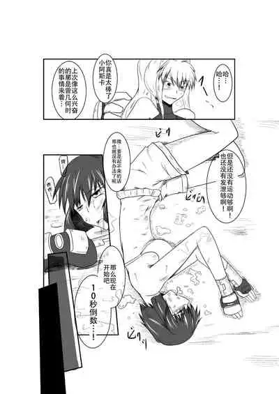 ten seconds sandbags