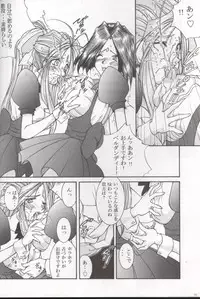 [Luck&Pluck!] Warau Inu no Seikatsu (Ah! My Goddess)