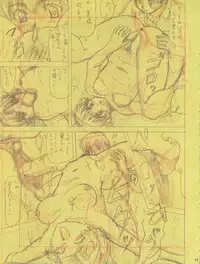 (C63) [Megami Kyouten, Ohkura Bekkan (Ohkura Kazuya)] Aibana (Ai Yori Aoshi)