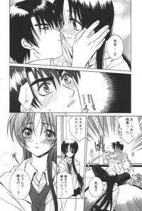 [Yuuki Mitsuru] Lovers