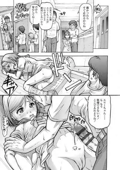 [Tanimachi Maid] Pants OF LIFE [Digital]