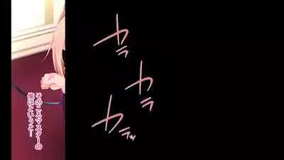 [Re:Set] Shin kankaku TS dōru