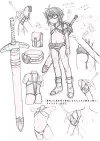 Funya Funya Suki no Onnanoko