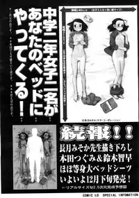 Comic LO 2009-02 Vol. 59