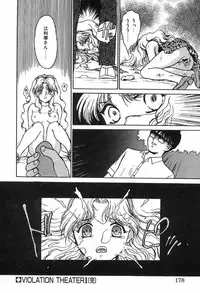 [Ayano Rei] Nurse Angel