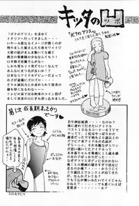 [Yamanobe Kitta] Otome no Shizuku