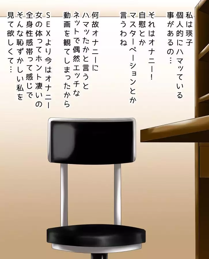 jiimusume eikogatintinhaerumade + gojitsudan