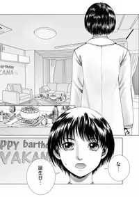 [Ichitomo Kazutomo] Bishoujo Idol o Muke 2 [Digital]