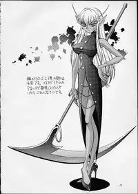 [Steel Mayonnaise (Higuchi Isami)] Hagnane No Mayonnaise 3 (various)