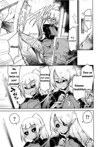 [Narusawa Kei] Boukoku Maou no Hoshihiko-kun Ch. 1-7 [English]