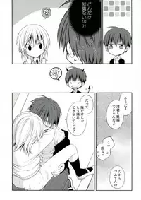 (SPARK10) [Kotobukiza (Yuu)] Akabane Karma no Nagisa-kun Seikyouiku Shidou (Ansatsu Kyoushitsu)