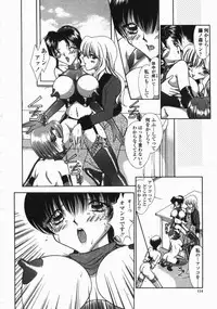 [Moribayashi Tamago] Torokeru Shitazukai