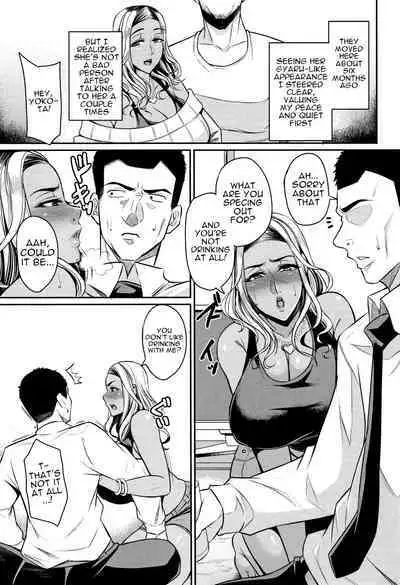 Tsuma Chichi Temptation | Wife Breast Temptation Ch. 1-7