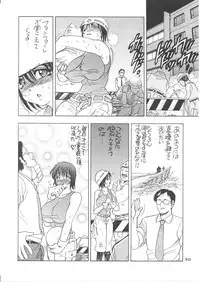 [Rikako Kugayama] Second Season (Sentimental Graffiti 2)