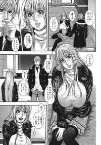 COMIC Megastore H 2007-08