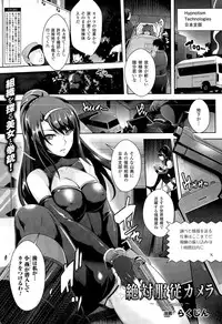 COMIC Unreal 2015-08 Vol. 56