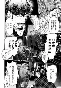 [Miyazaki Maya × kurashina Ryo]Cosplay Tantei