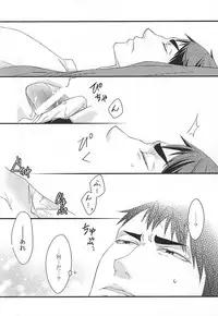 (RTS!!5) [Nonsense (Yue)] Ai Wana be with you (Haikyuu!!)