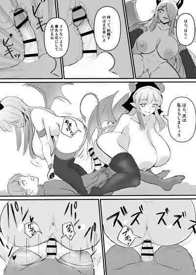 Card Battle de Monster Musume ni Okasareru Goudoushi 2: Midaranaru Sasoihen