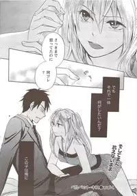 Monthly Vitaman 2009-12