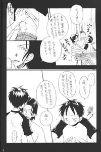 [Omame (Makoto Imada)] Taion (One Piece)