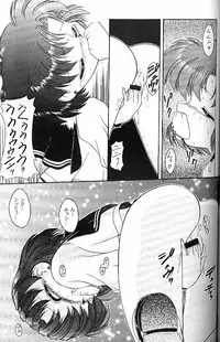 [Haber Extra IV][Shoujou Umemachi 3] Solo [Sailor Moon]