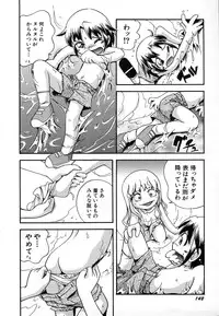 Hin-nyu v29 - Dai Hin-nyu Undoukai