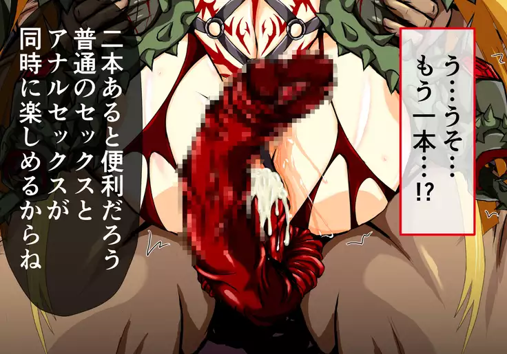 Hiseki Shinki Ingoku Hen Dago