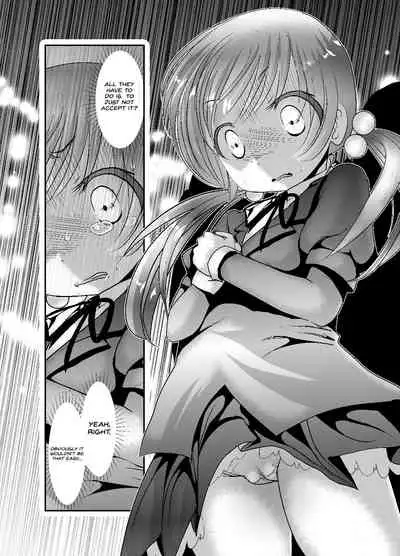 Chinure Warashi | Blood-Stained Child