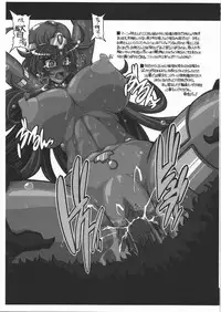 (C80) [NNZ Dan (Great Majin)] Darashinai Oneesan (Dragon Quest IV)