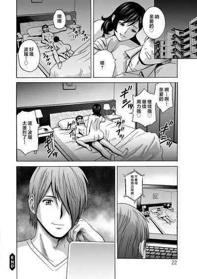 Girigiri no Onna-tachi