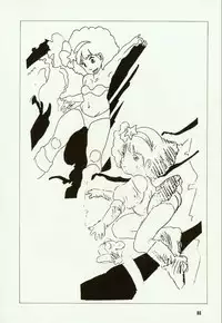 [Hiromori Shinobu] Banana Sisters