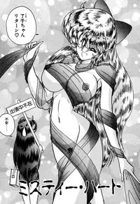 [Kamitou Masaki] Seirei Tokusou Fairy Saber EX